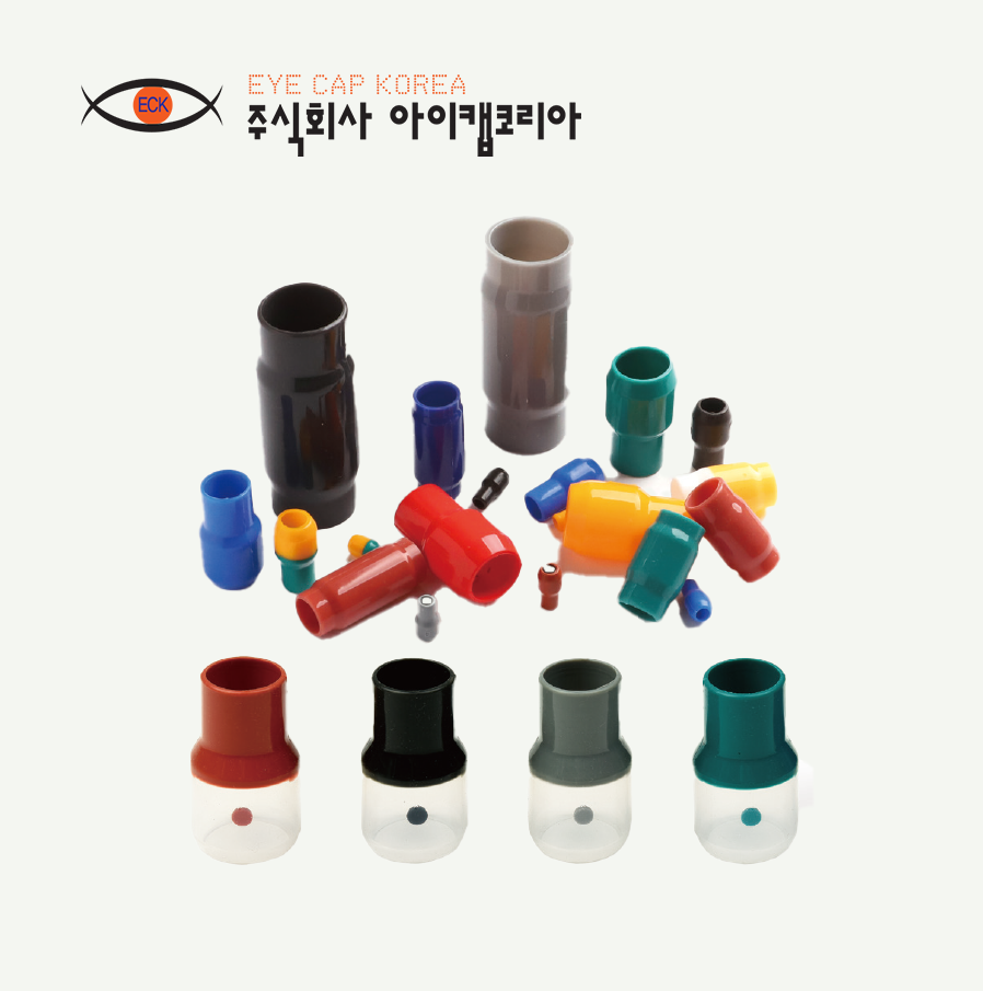 [아이캡] 아이캡 1.5SQ GREEN [100개入]
