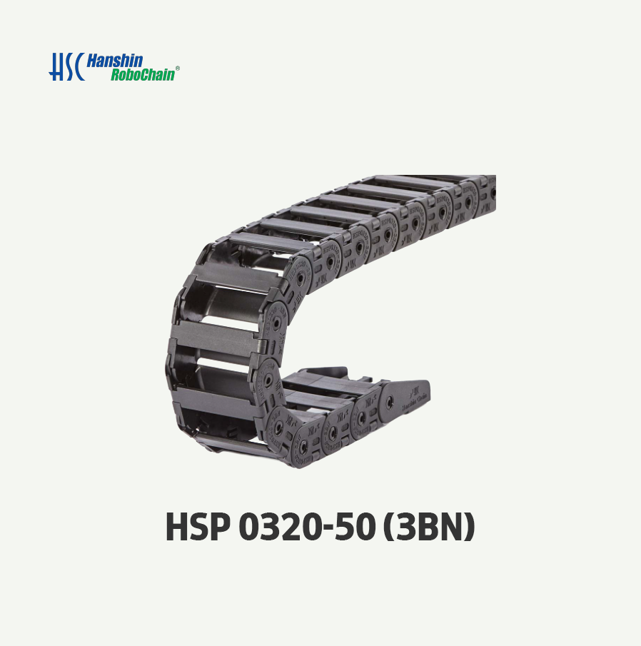 [한신체인](1M) HSP0320-50 R75