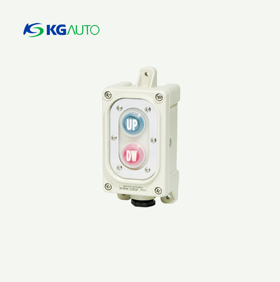 [KG오토] ON/OFF S/W KG-DP26A