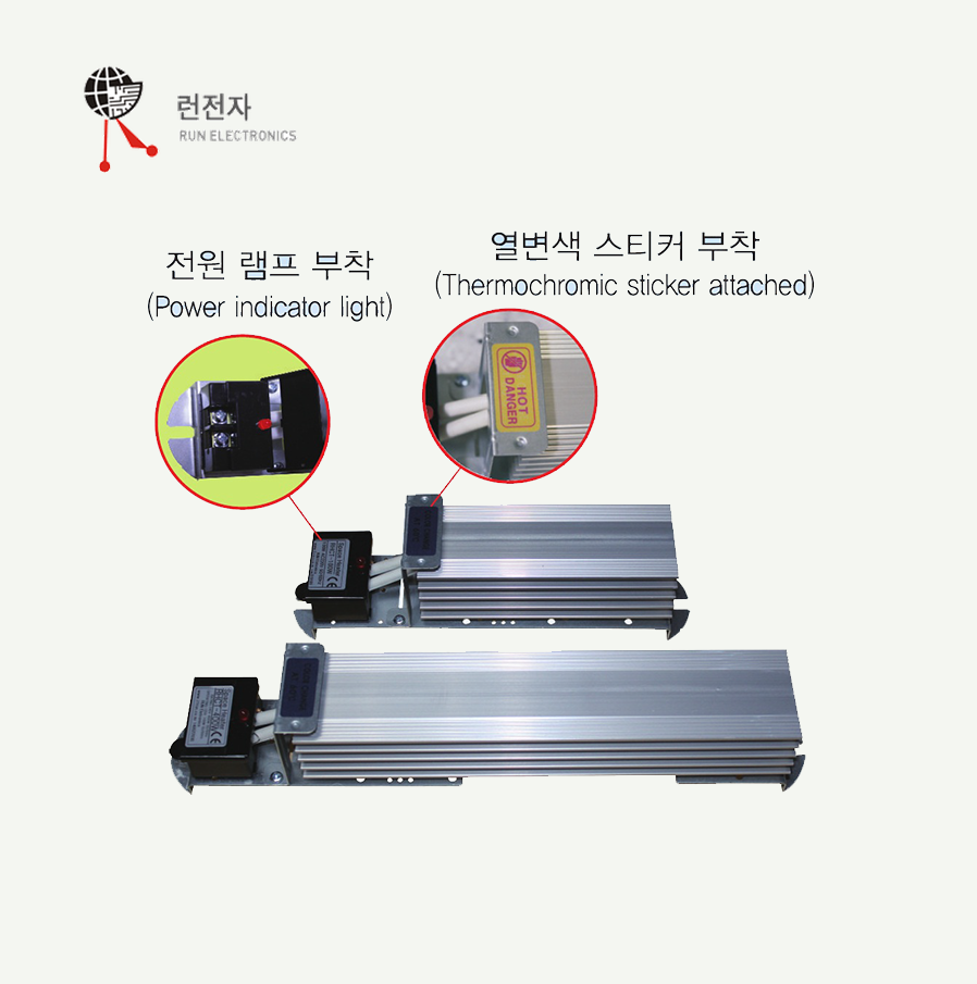 [런전자] SPACE HEATER RHCT-200W [AC220V]