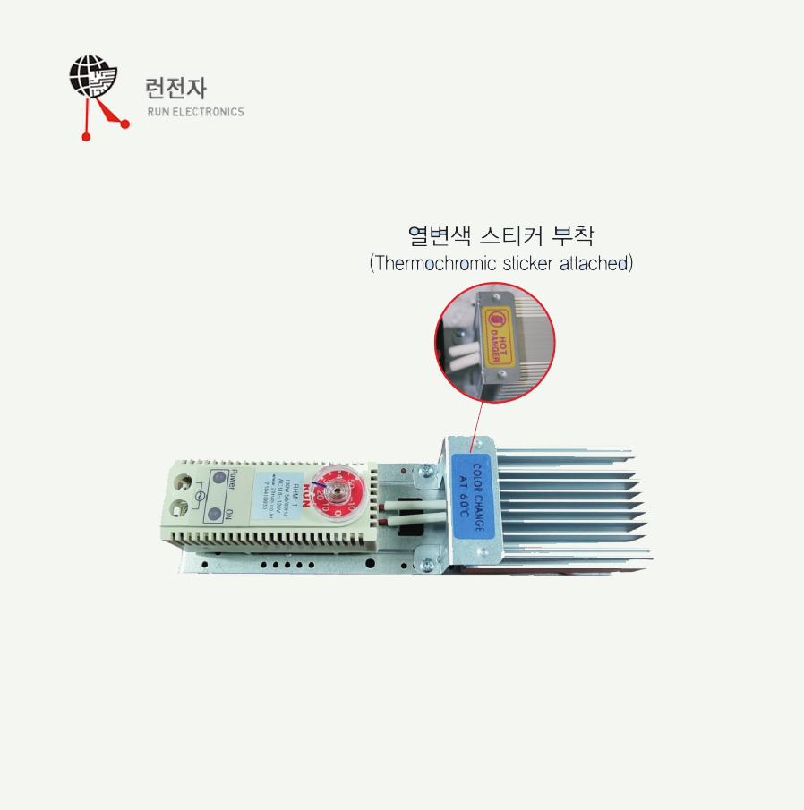[런전자] SPACE HEATER RHM-1 50W [AC220-240V]