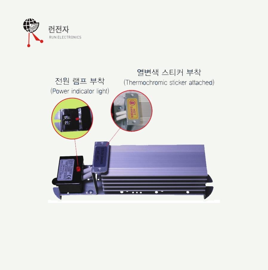 [런전자] SPACE HEATER RHT-80W [AC220V]
