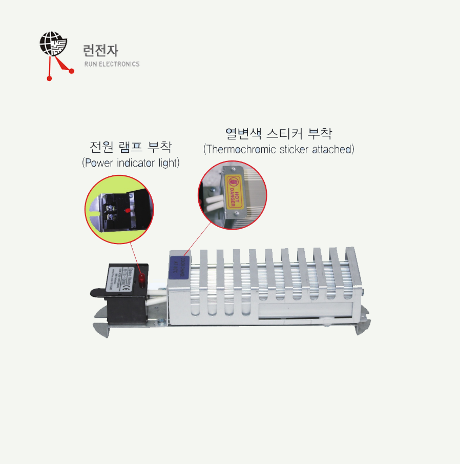 [런전자] SPACE HEATER RHTS-100WL [AC200~240V]