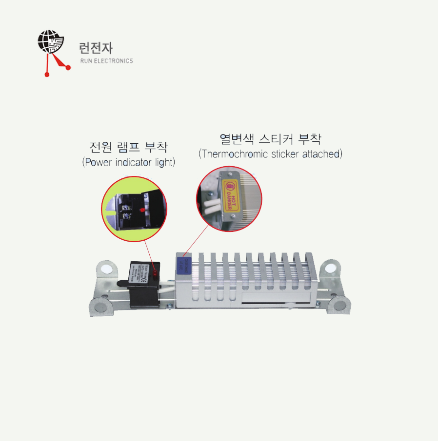 [런전자] SPACE HEATER RHTS-100WH [AC200~240V]