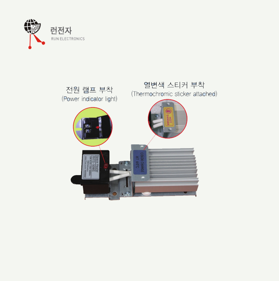 [런전자] SPACE HEATER RHTS-30WS [AC110~240V]