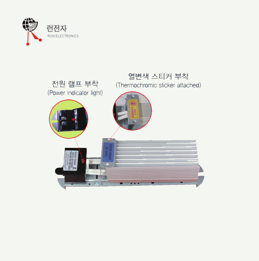 [런전자] SPACE HEATER RHTS-B200WD [AC/DC220V~240]