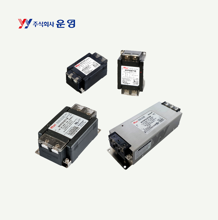 [운영] NOISE FILTER WYF-S15T1-MD
