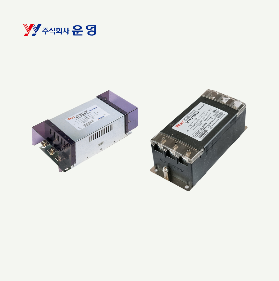 [운영] NOISE FILTER WYF-T10T1-B